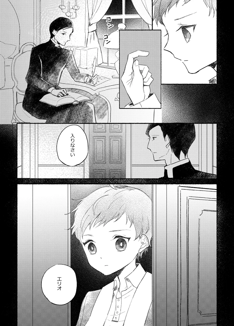 หน้า 26