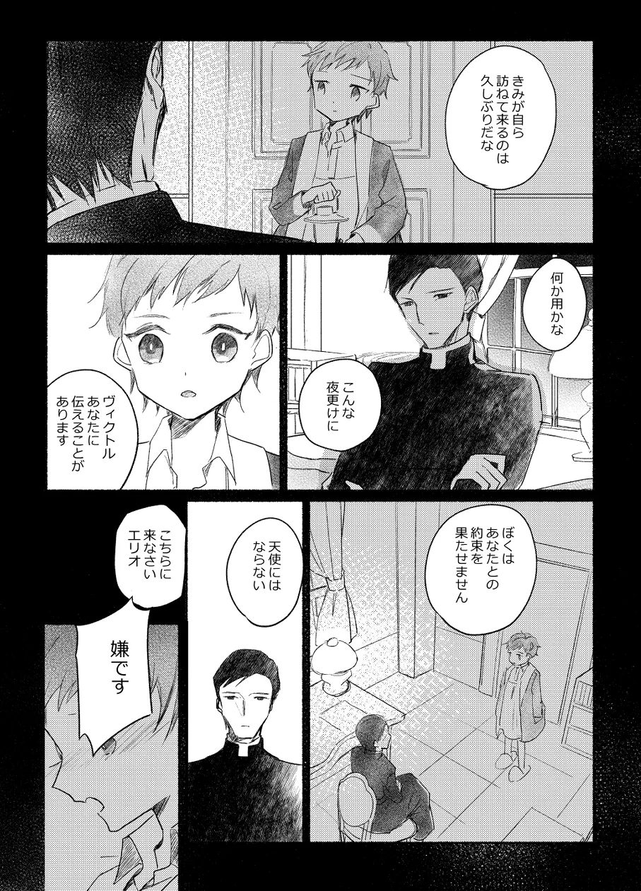 หน้า 27