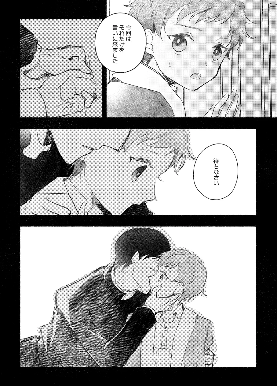 หน้า 28
