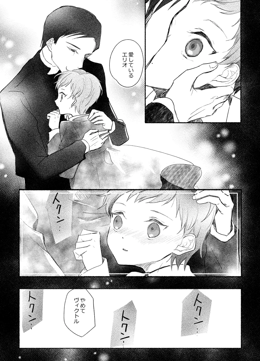 หน้า 29