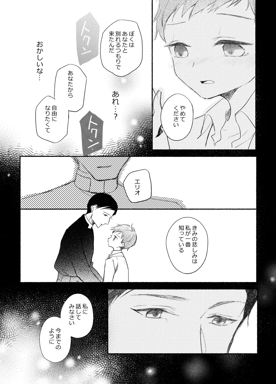 หน้า 30