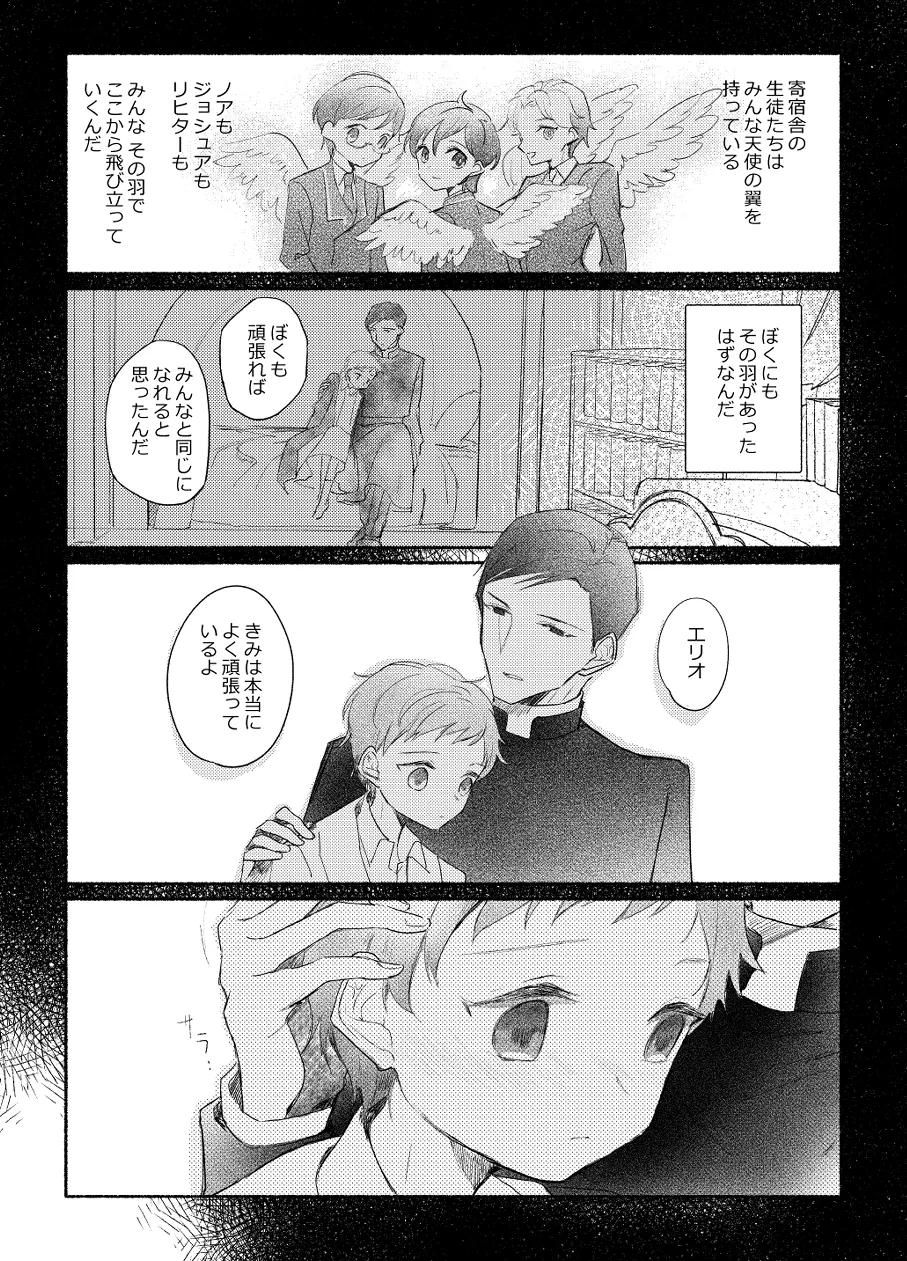 หน้า 31
