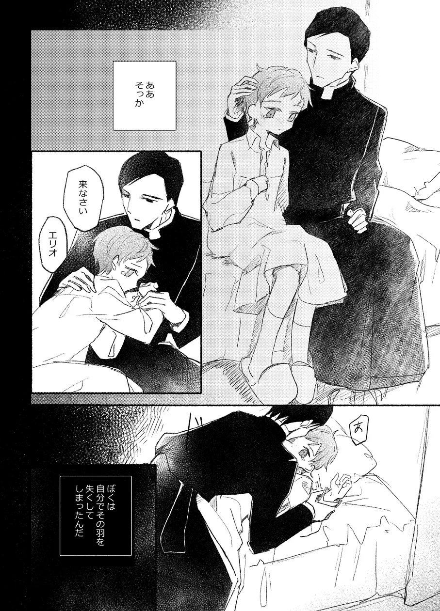 หน้า 32