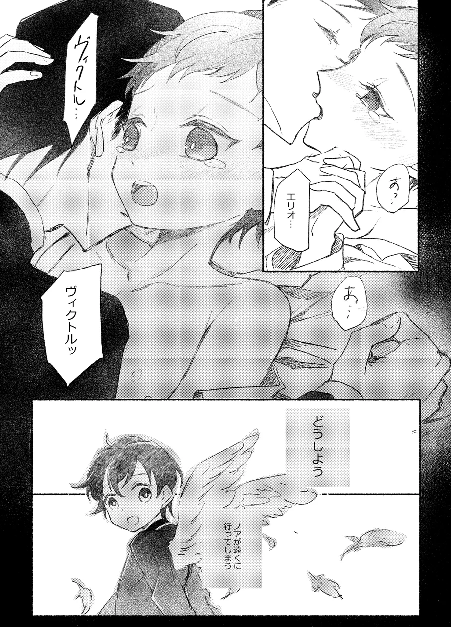 หน้า 33