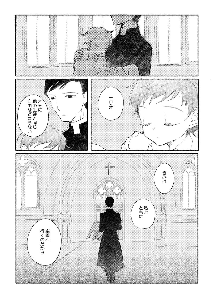 หน้า 35