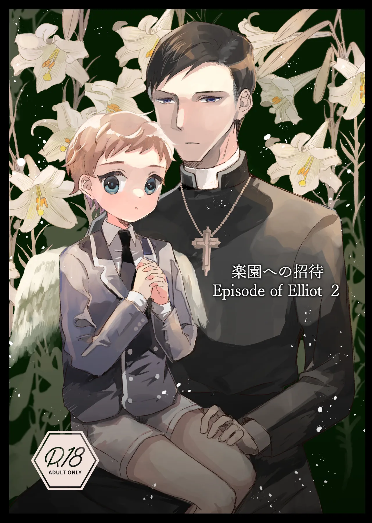 หน้า 37