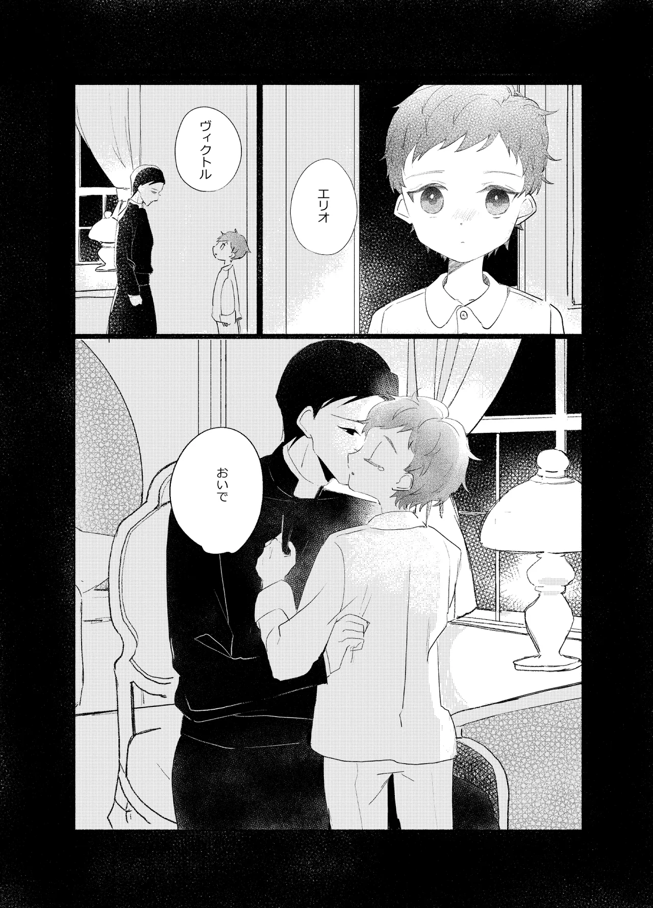 หน้า 39