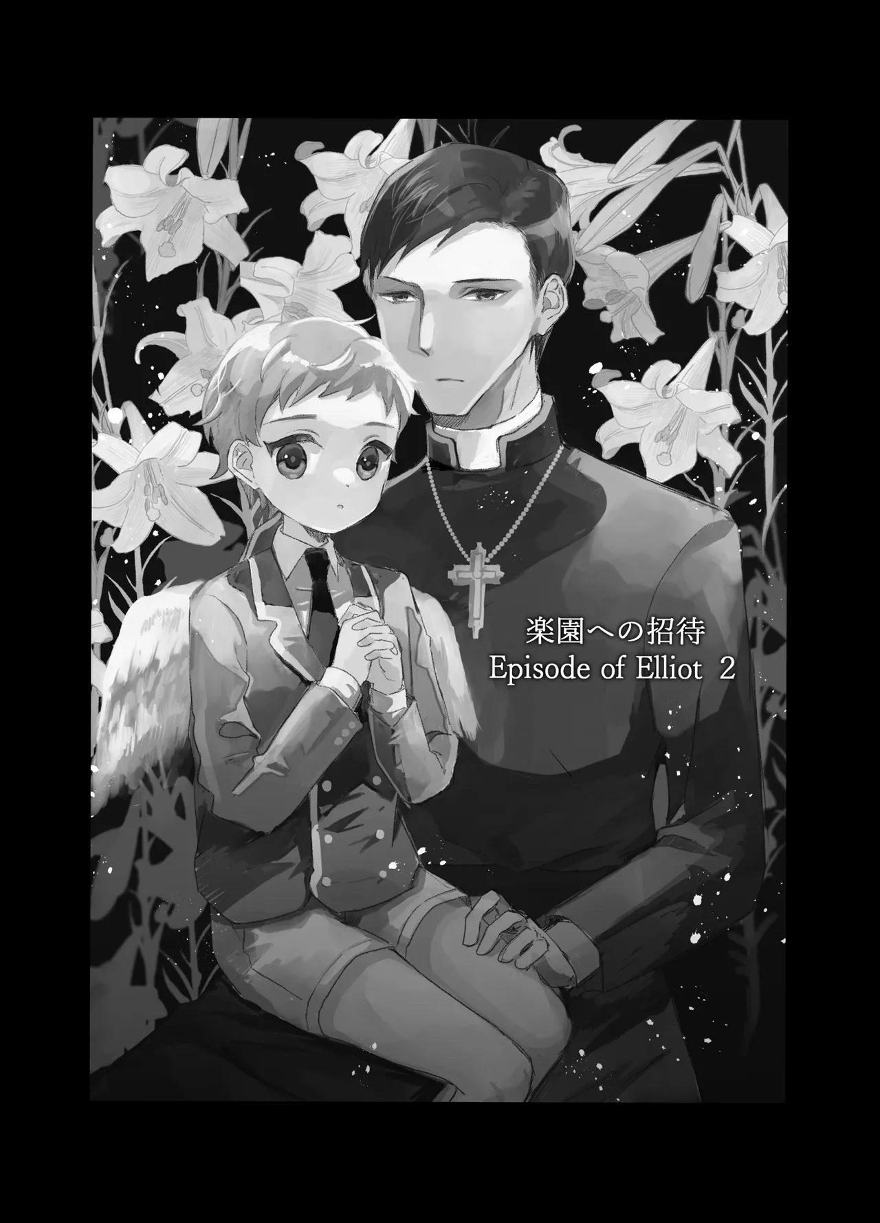 หน้า 42