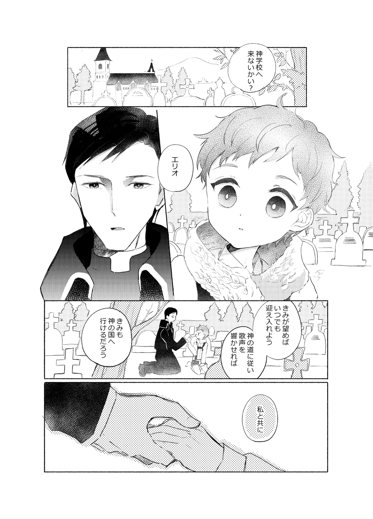 หน้า 43