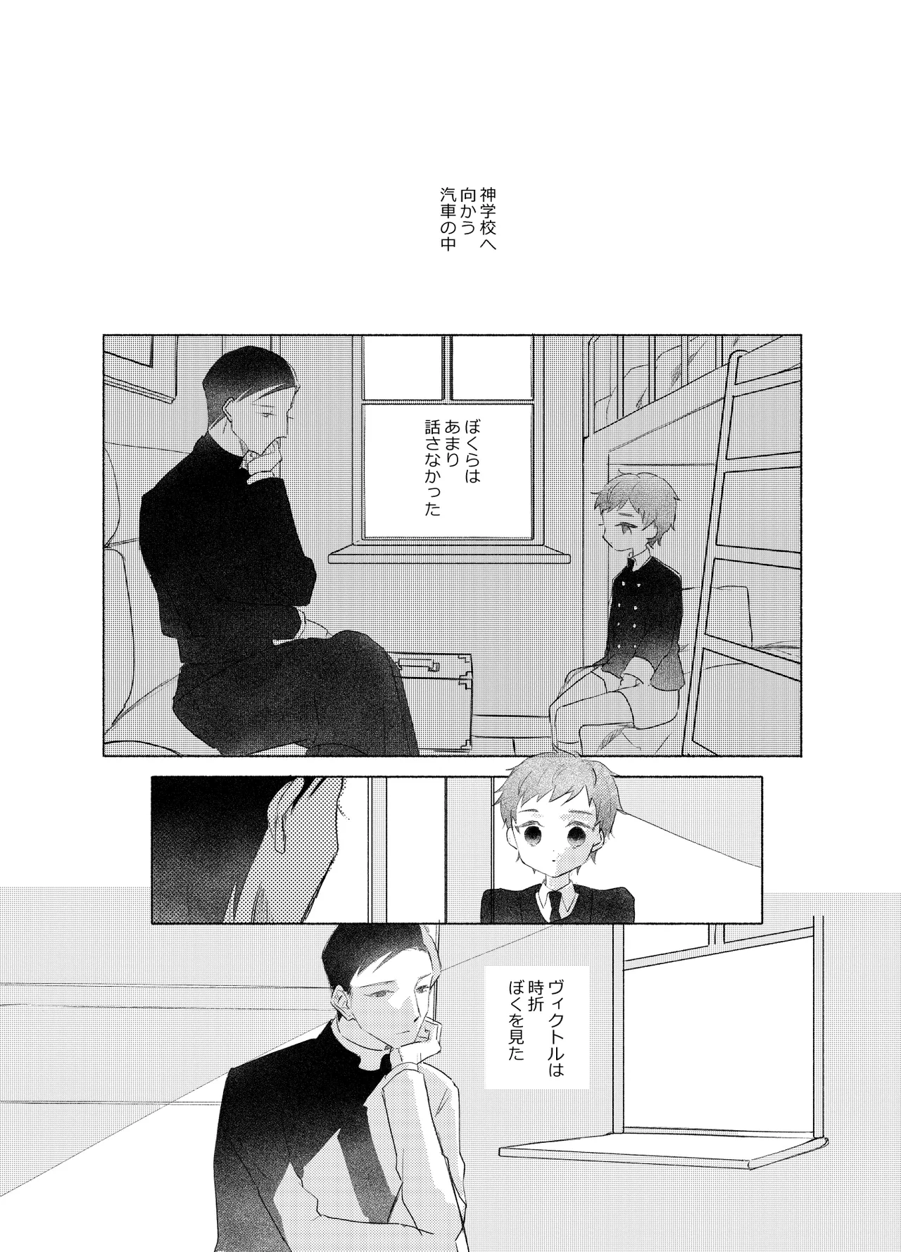 หน้า 44