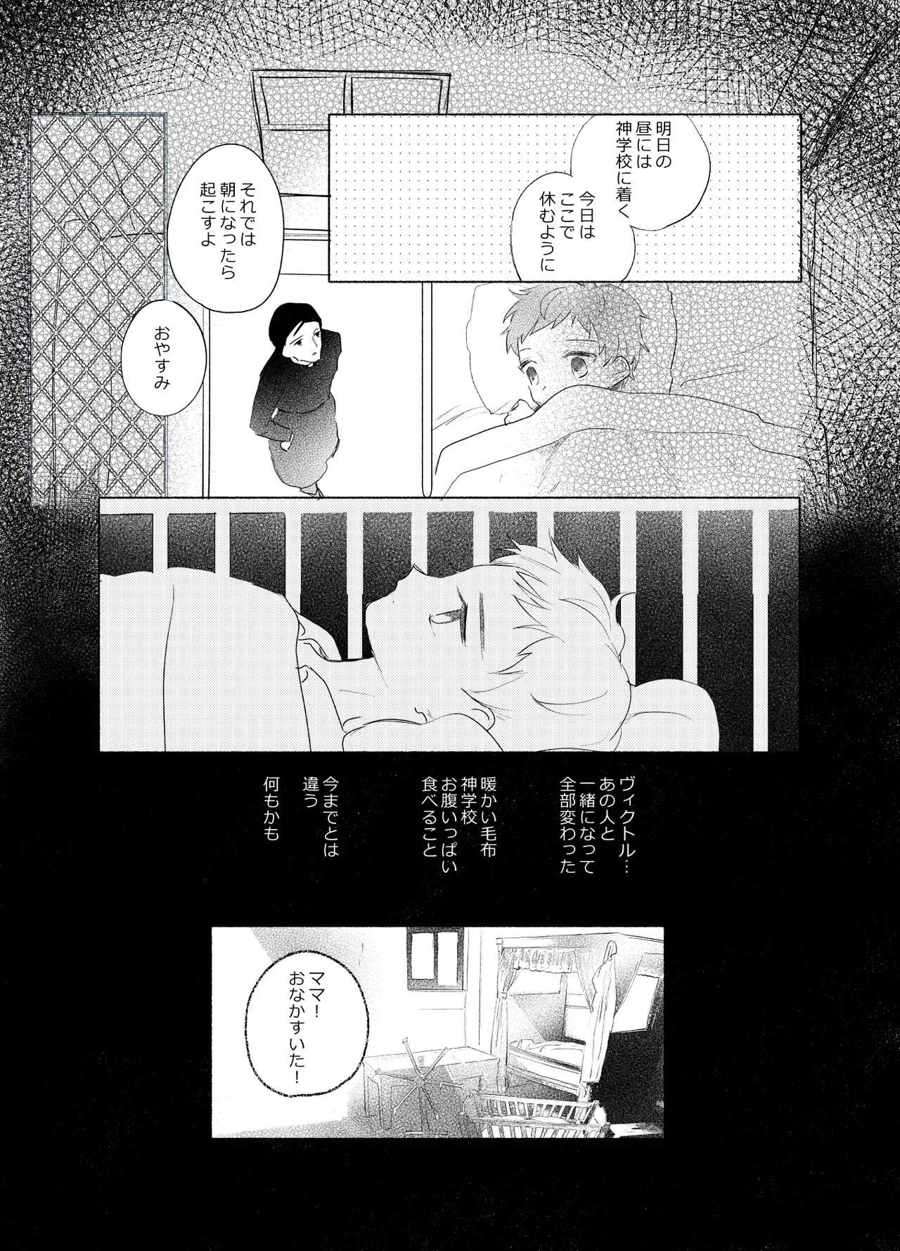 หน้า 46