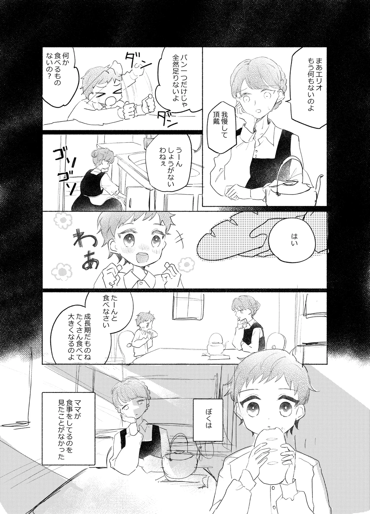 หน้า 47