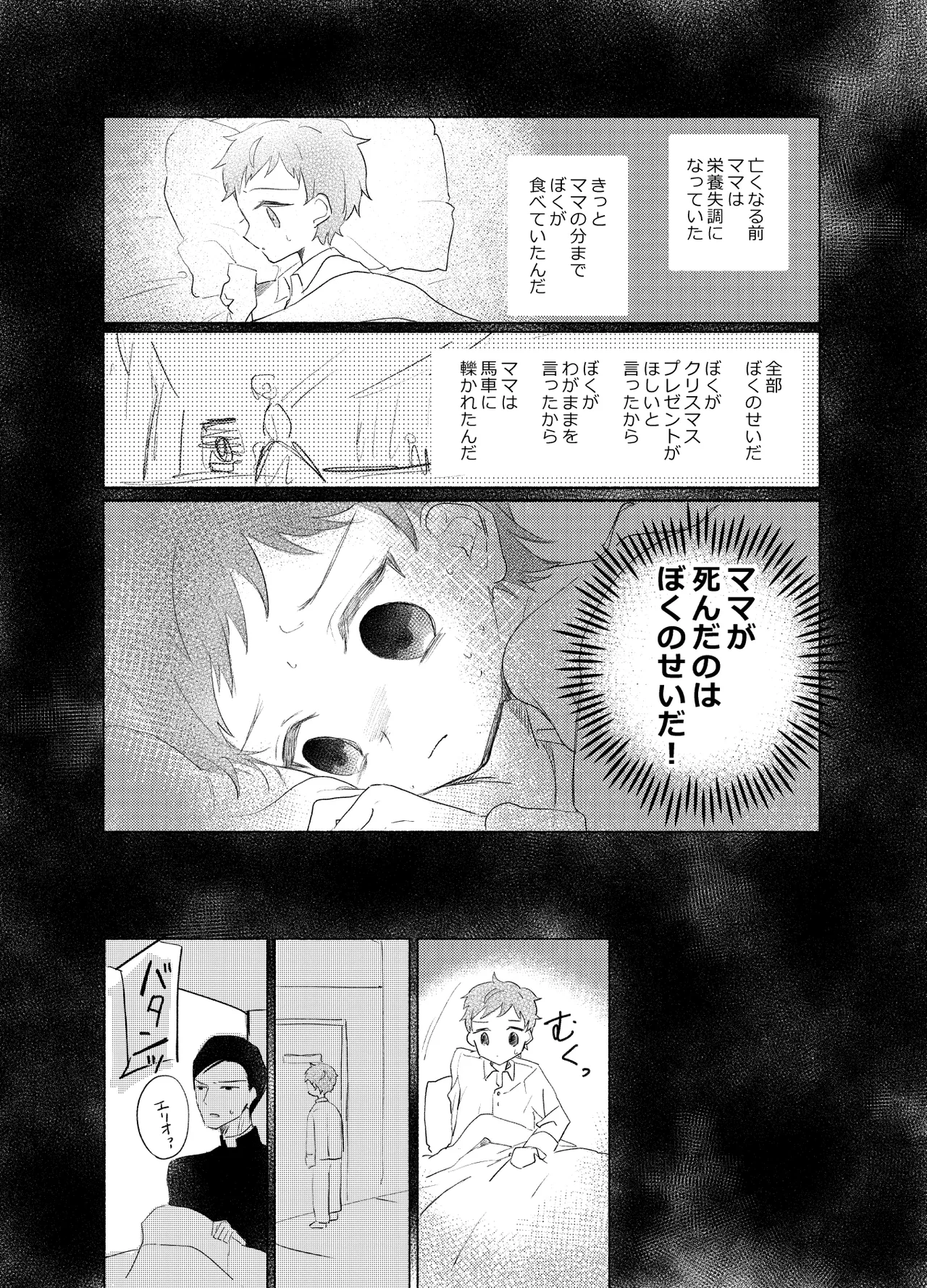 หน้า 48