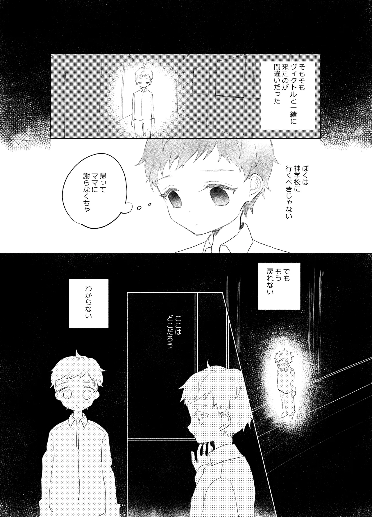 หน้า 49