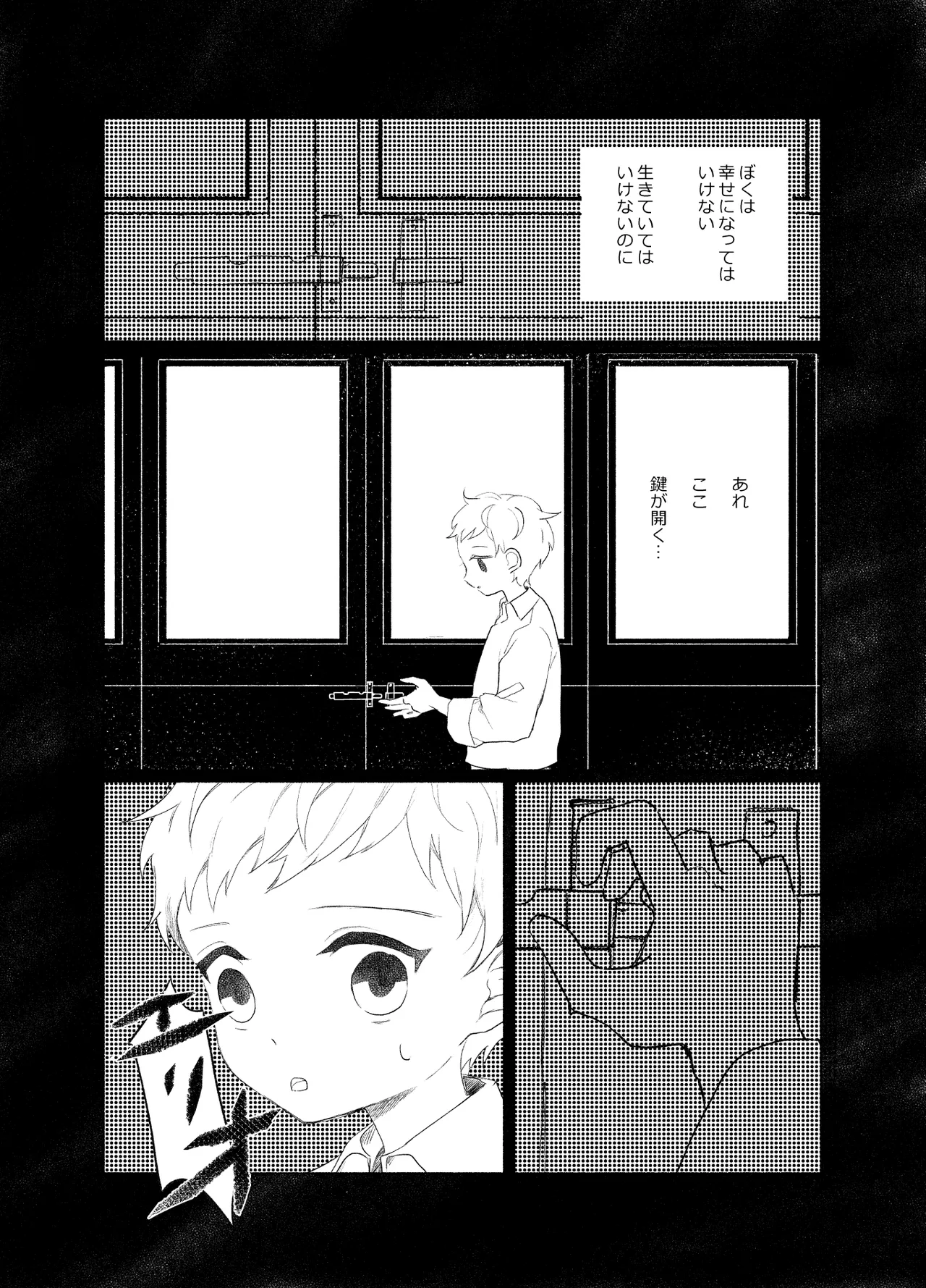 หน้า 50