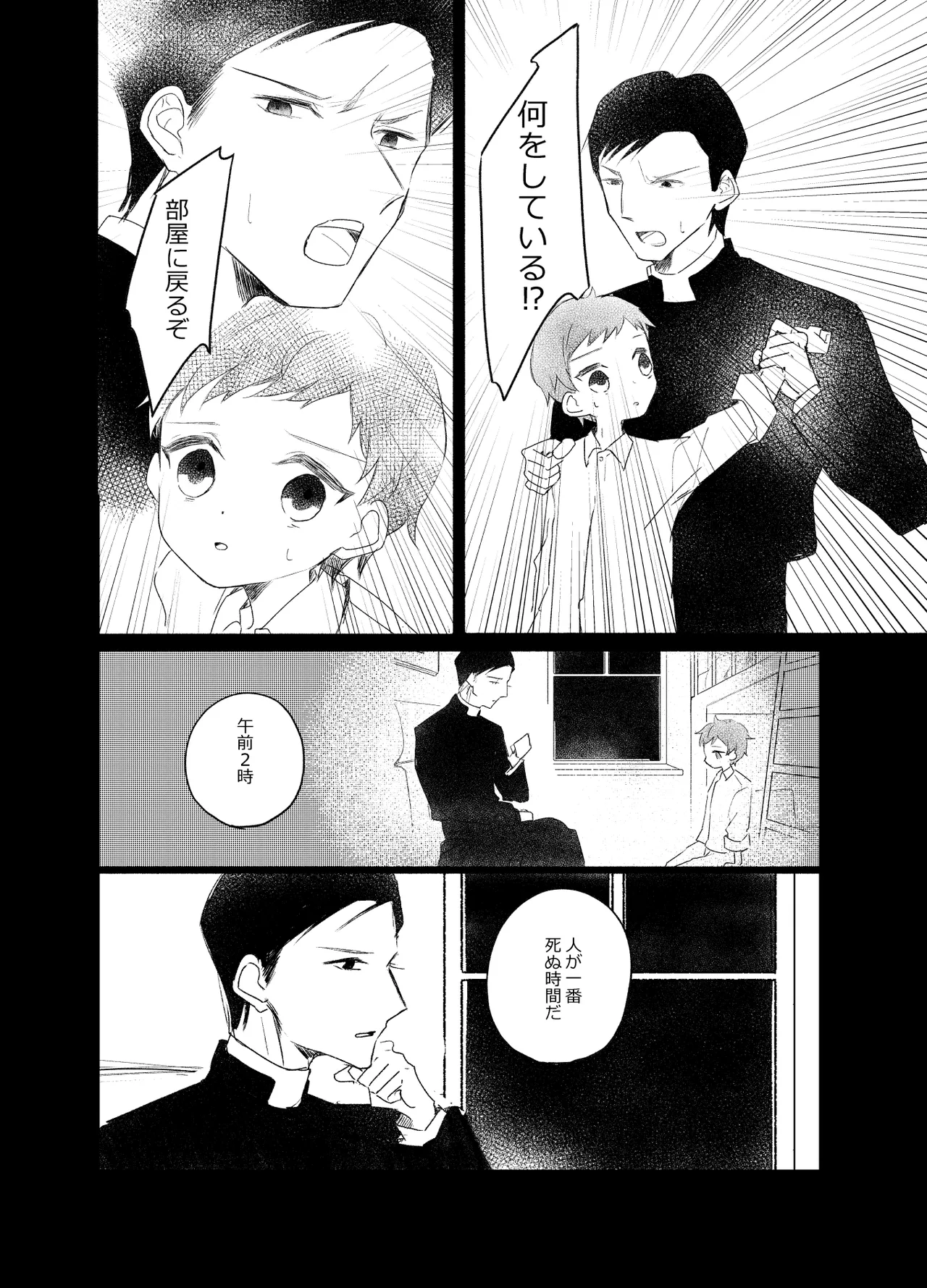 หน้า 51