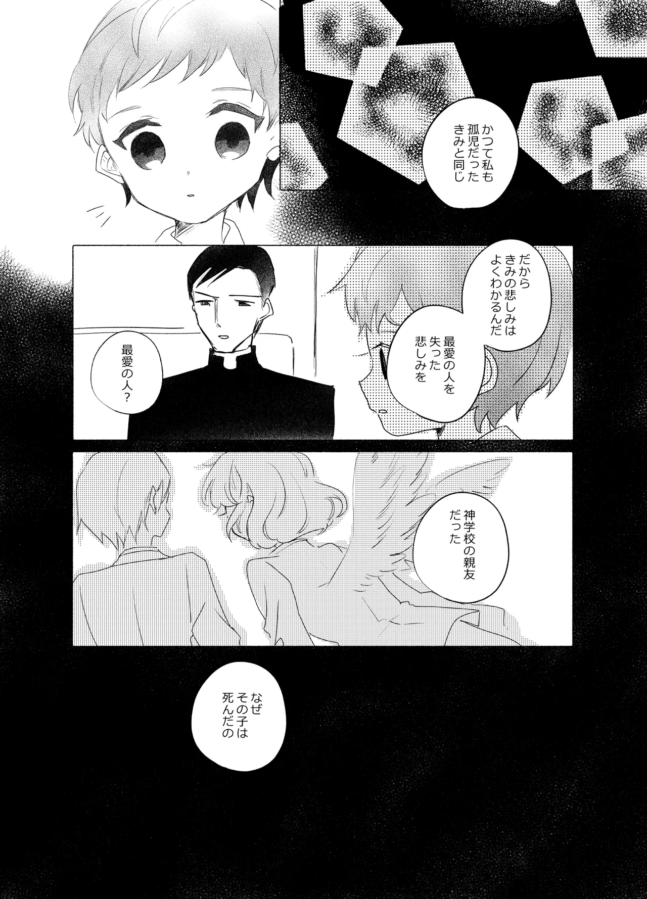 หน้า 52