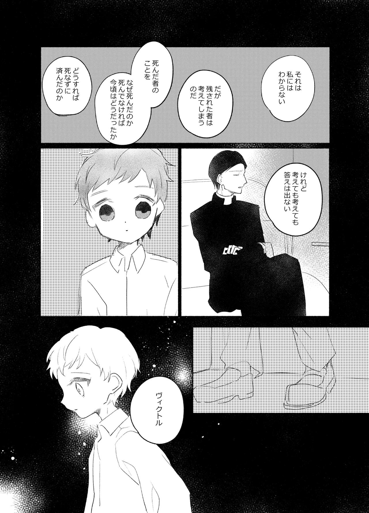 หน้า 53