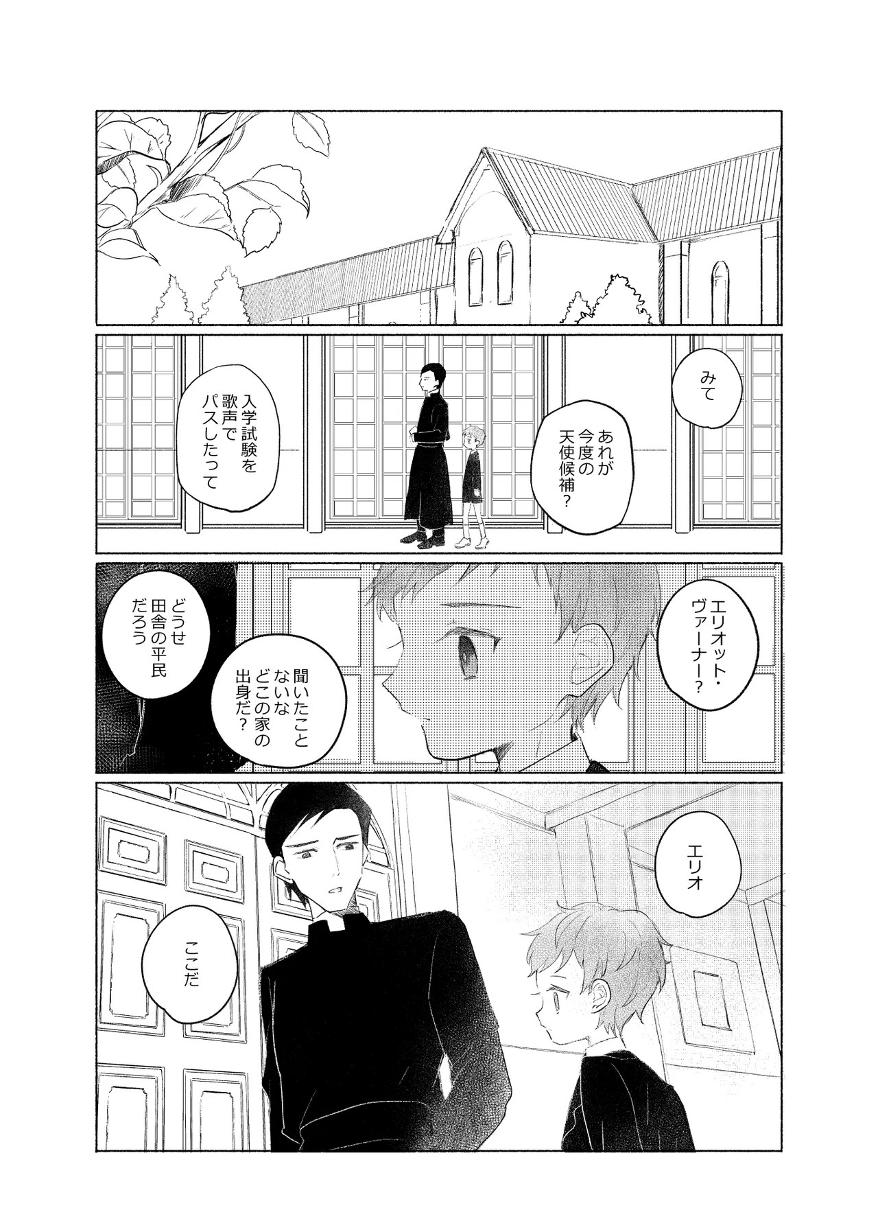 หน้า 56