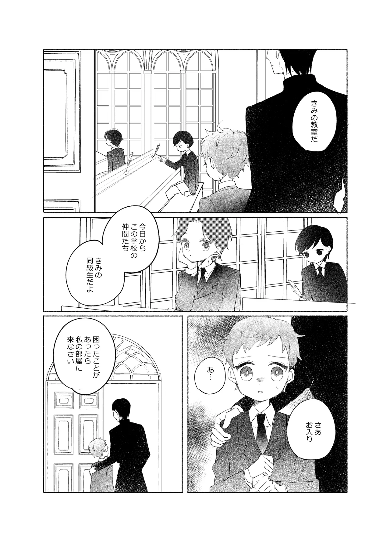 หน้า 57