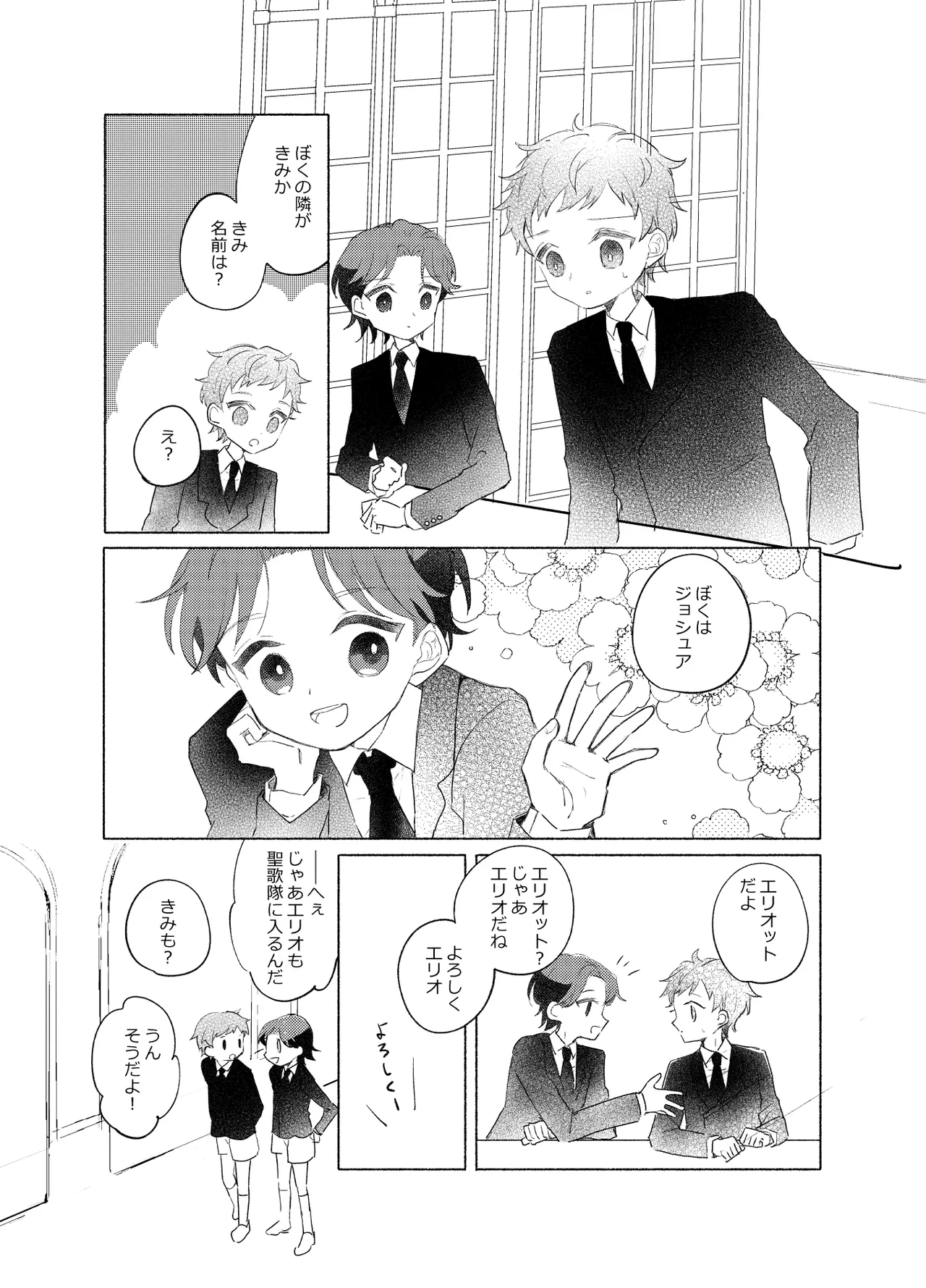 หน้า 58