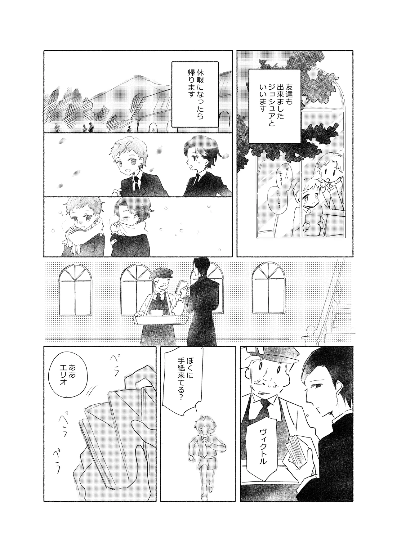 หน้า 65