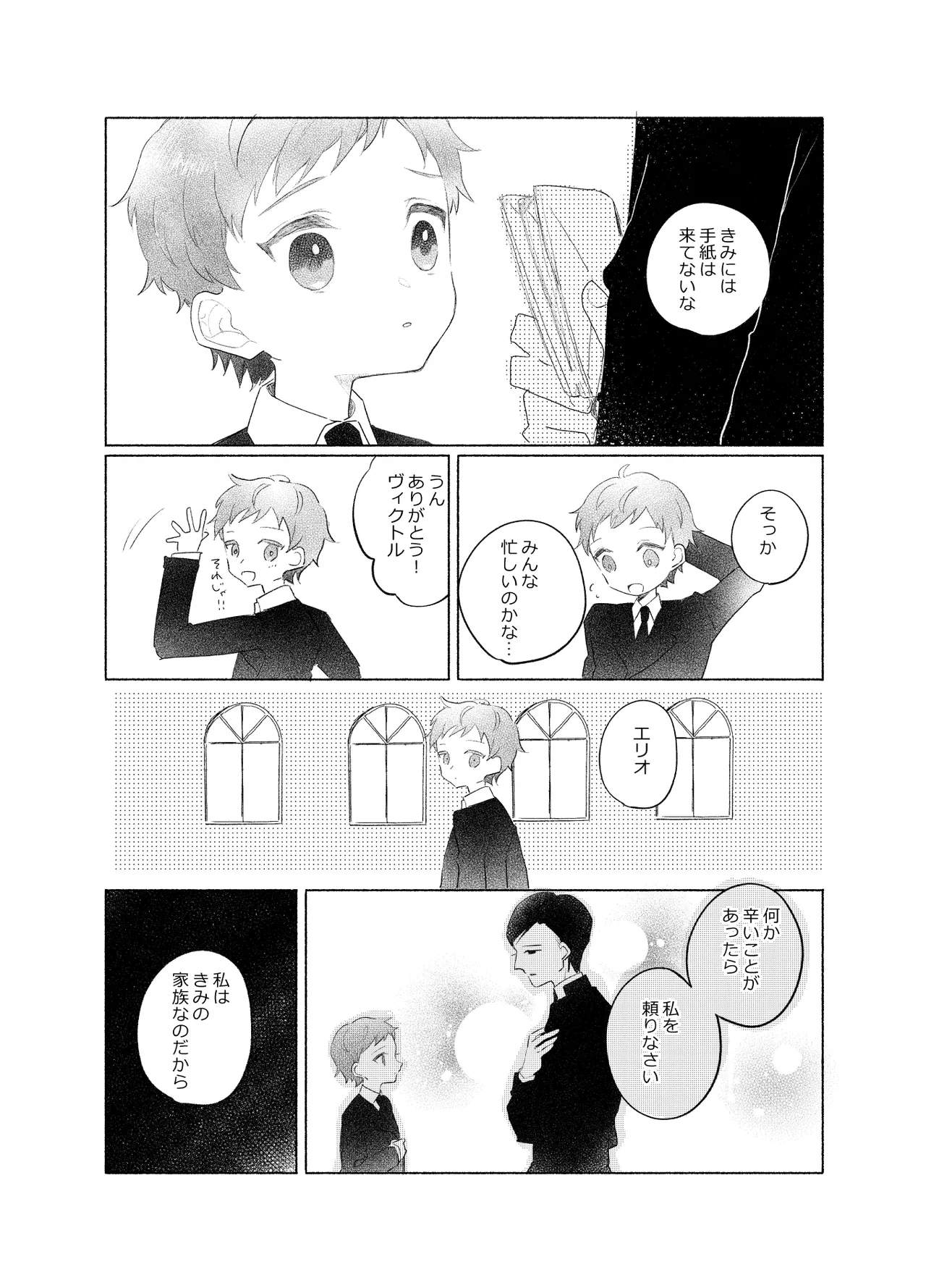 หน้า 66