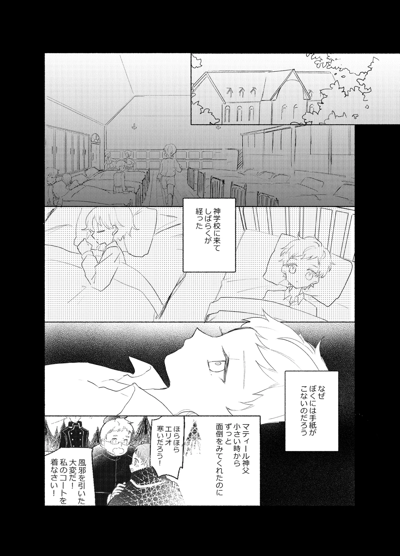หน้า 67