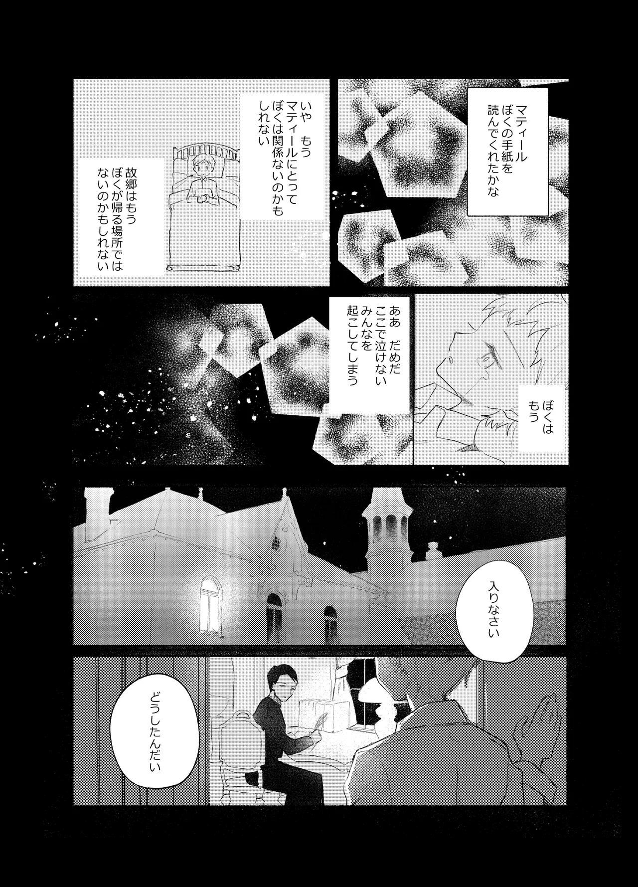 หน้า 68