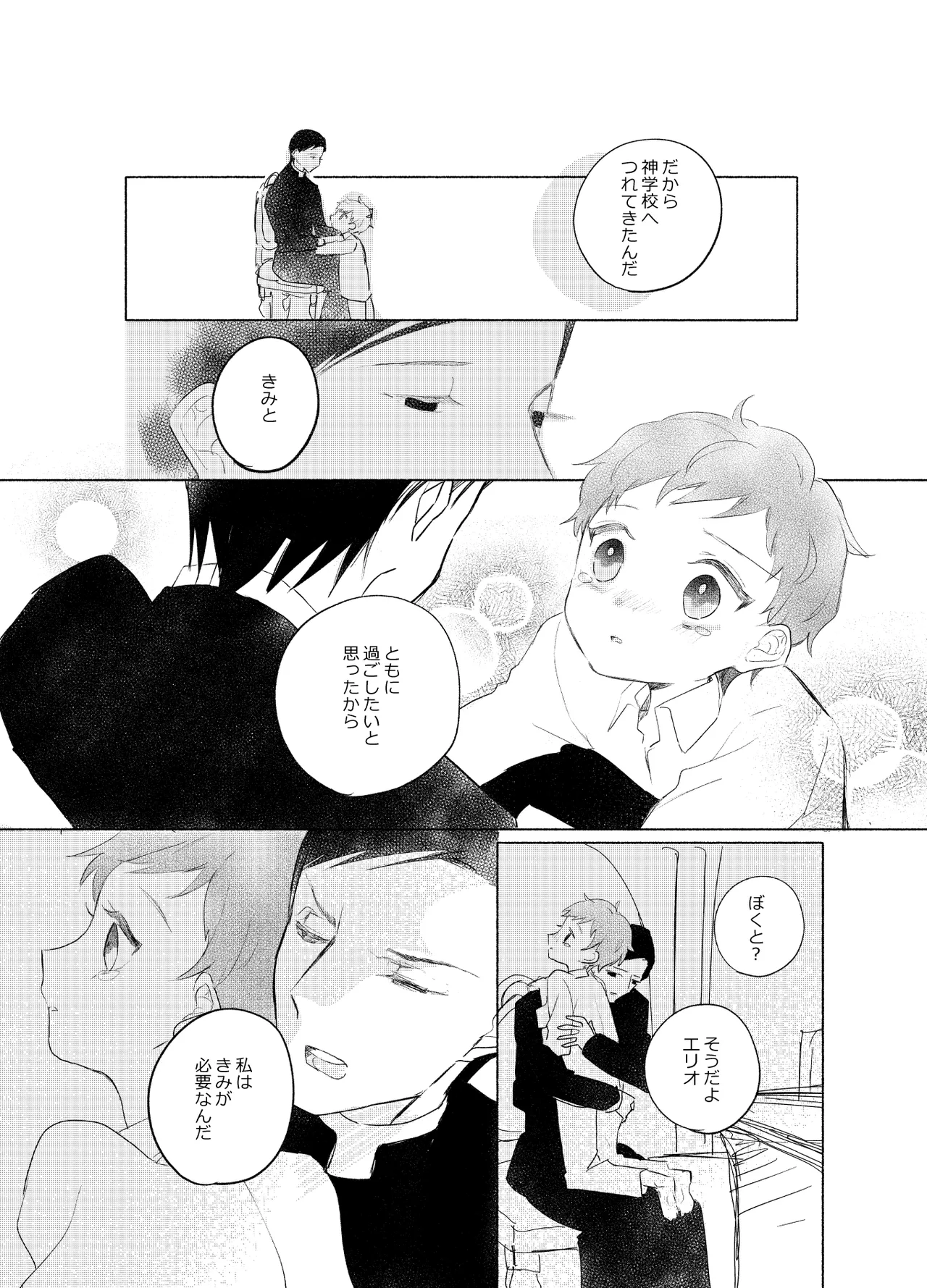 หน้า 72