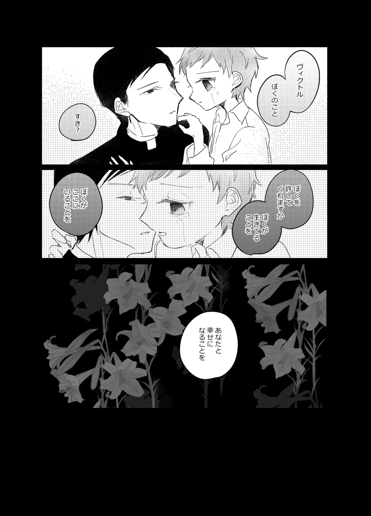 หน้า 73