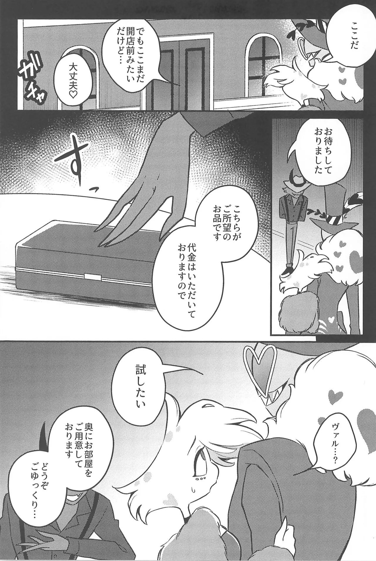 หน้า 13