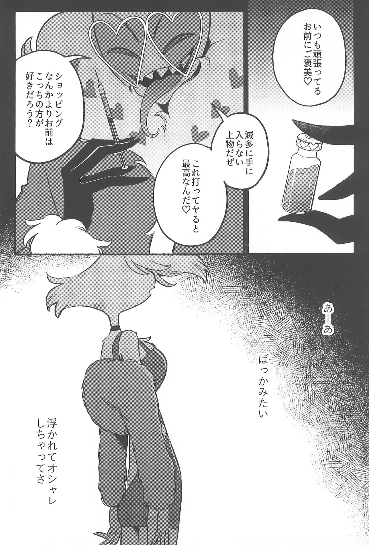 หน้า 14
