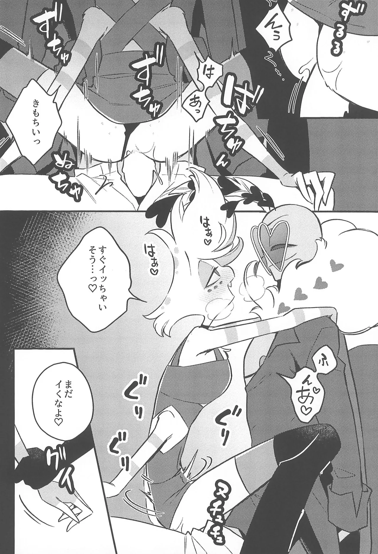 หน้า 20