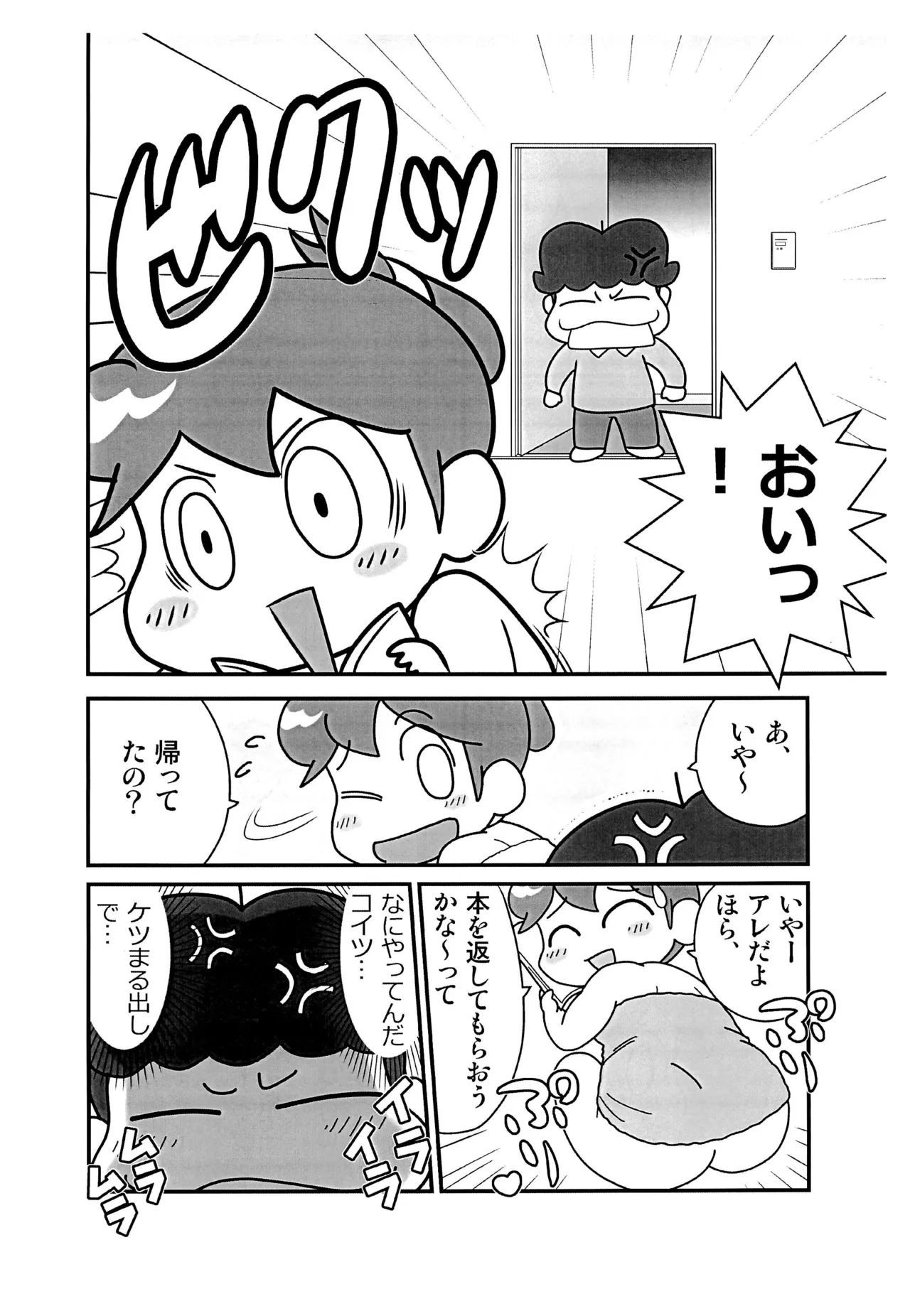 หน้า 4