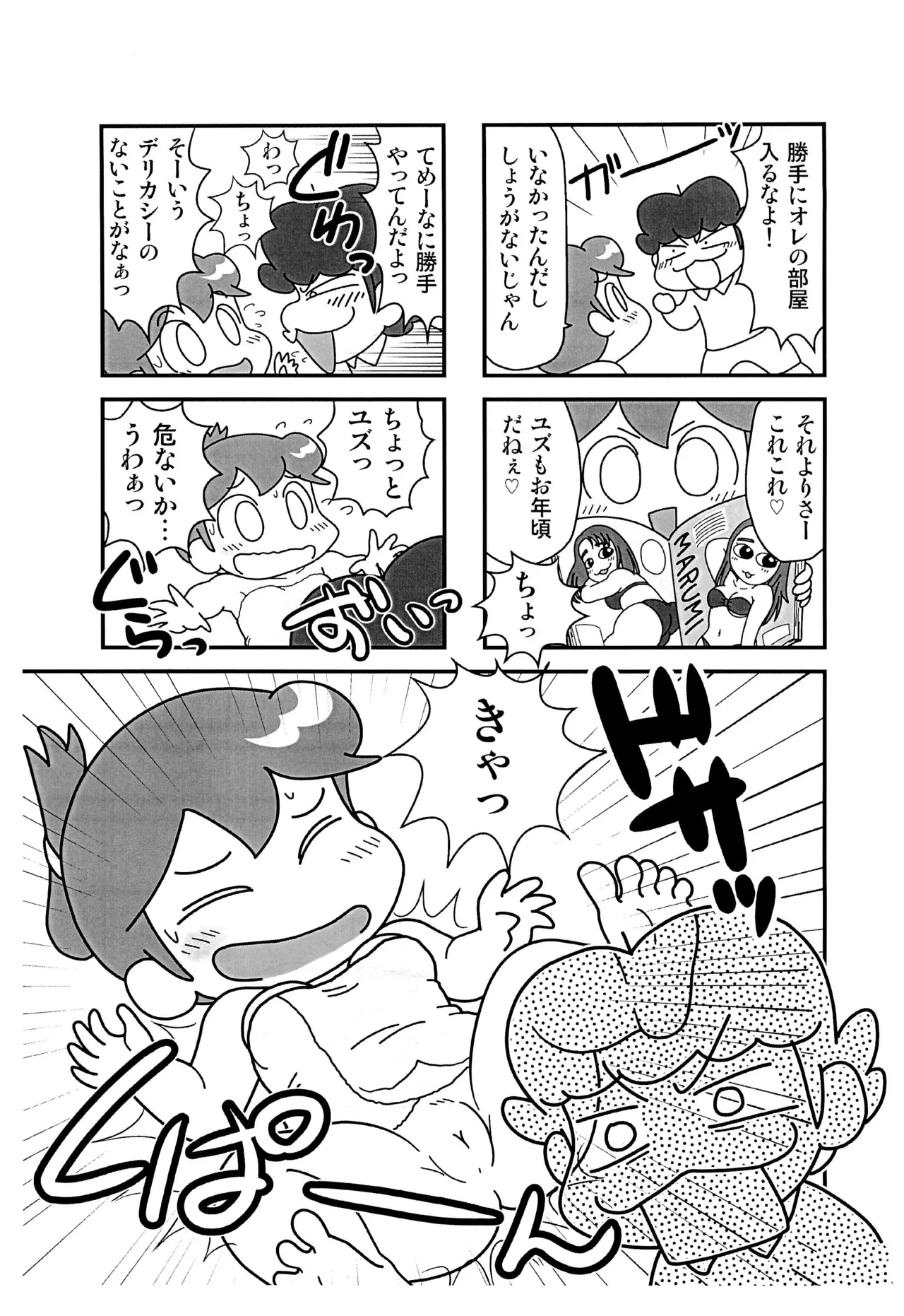 หน้า 5
