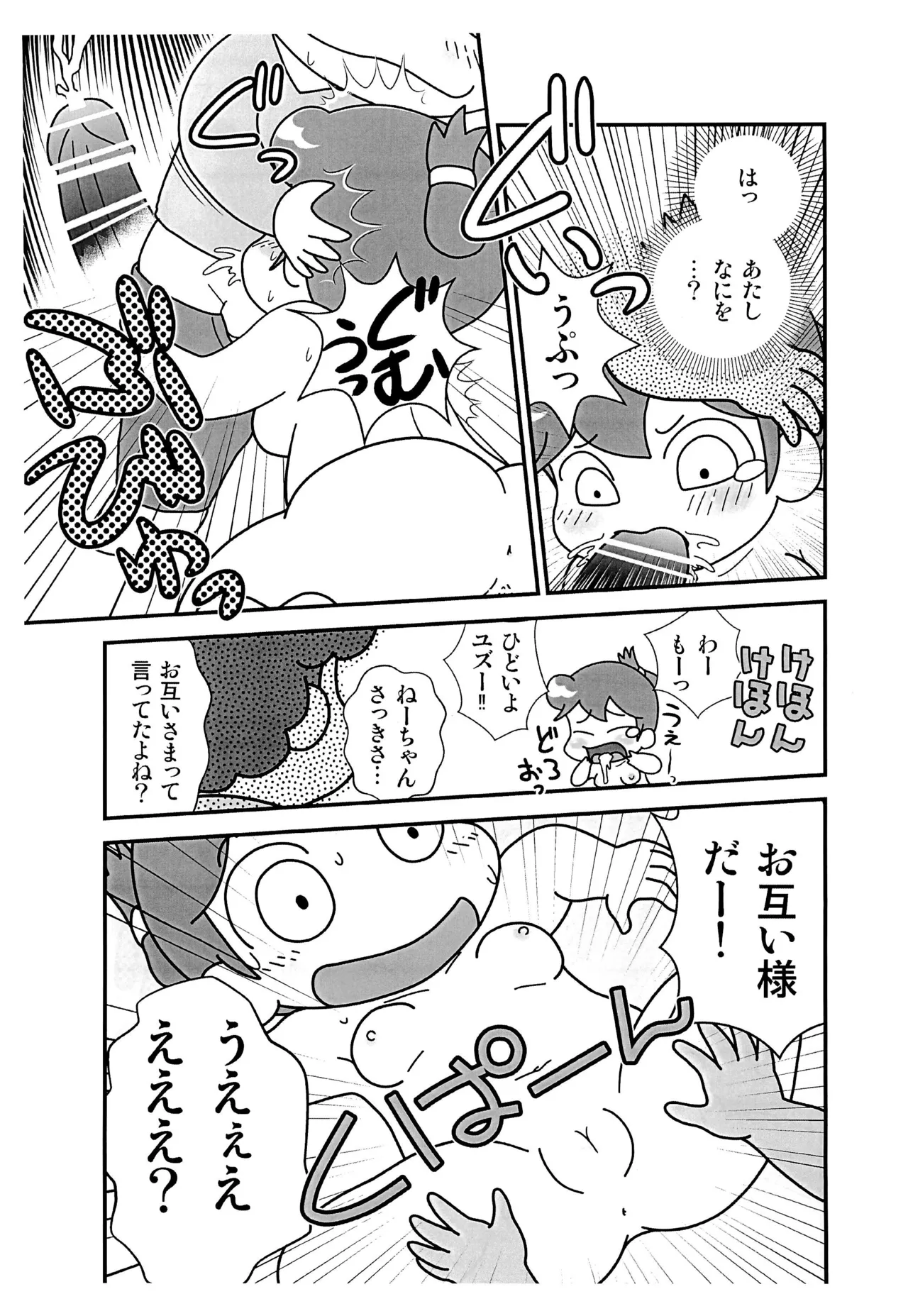 หน้า 9