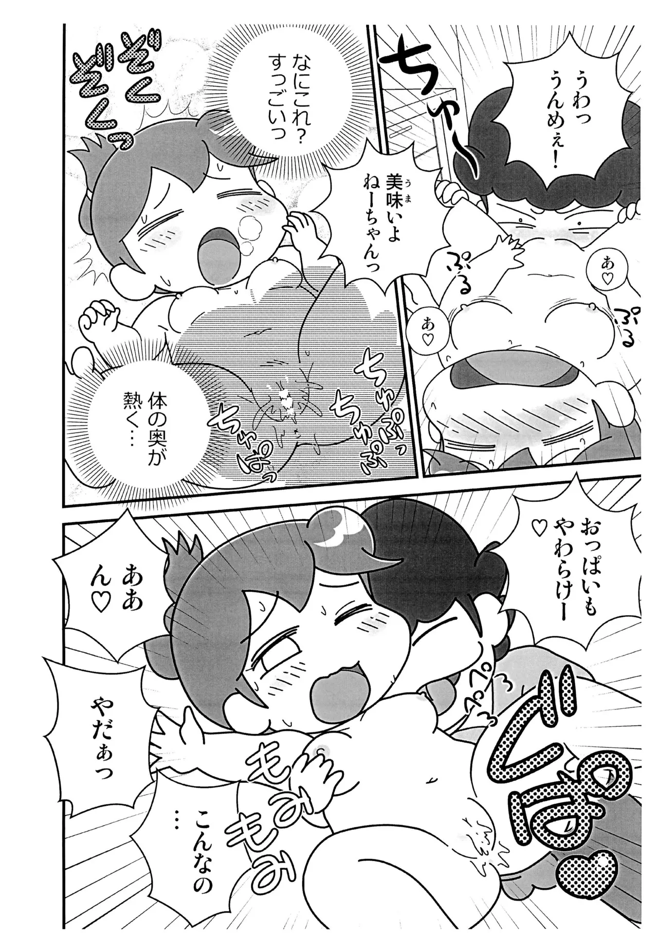 หน้า 10