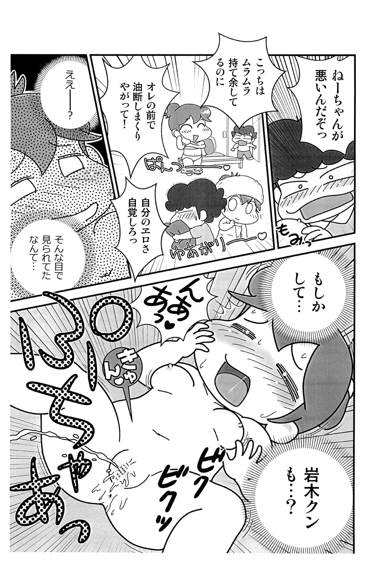 หน้า 11