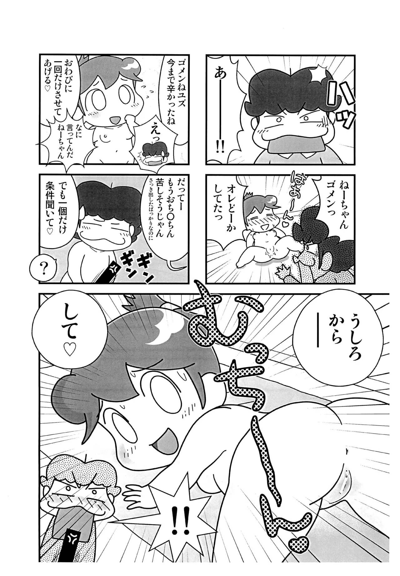 หน้า 12