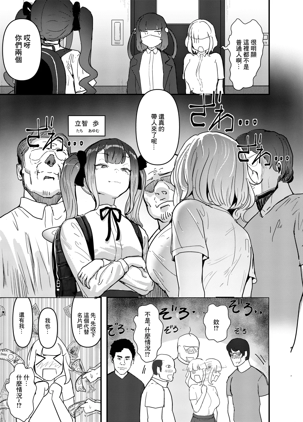 หน้า 8