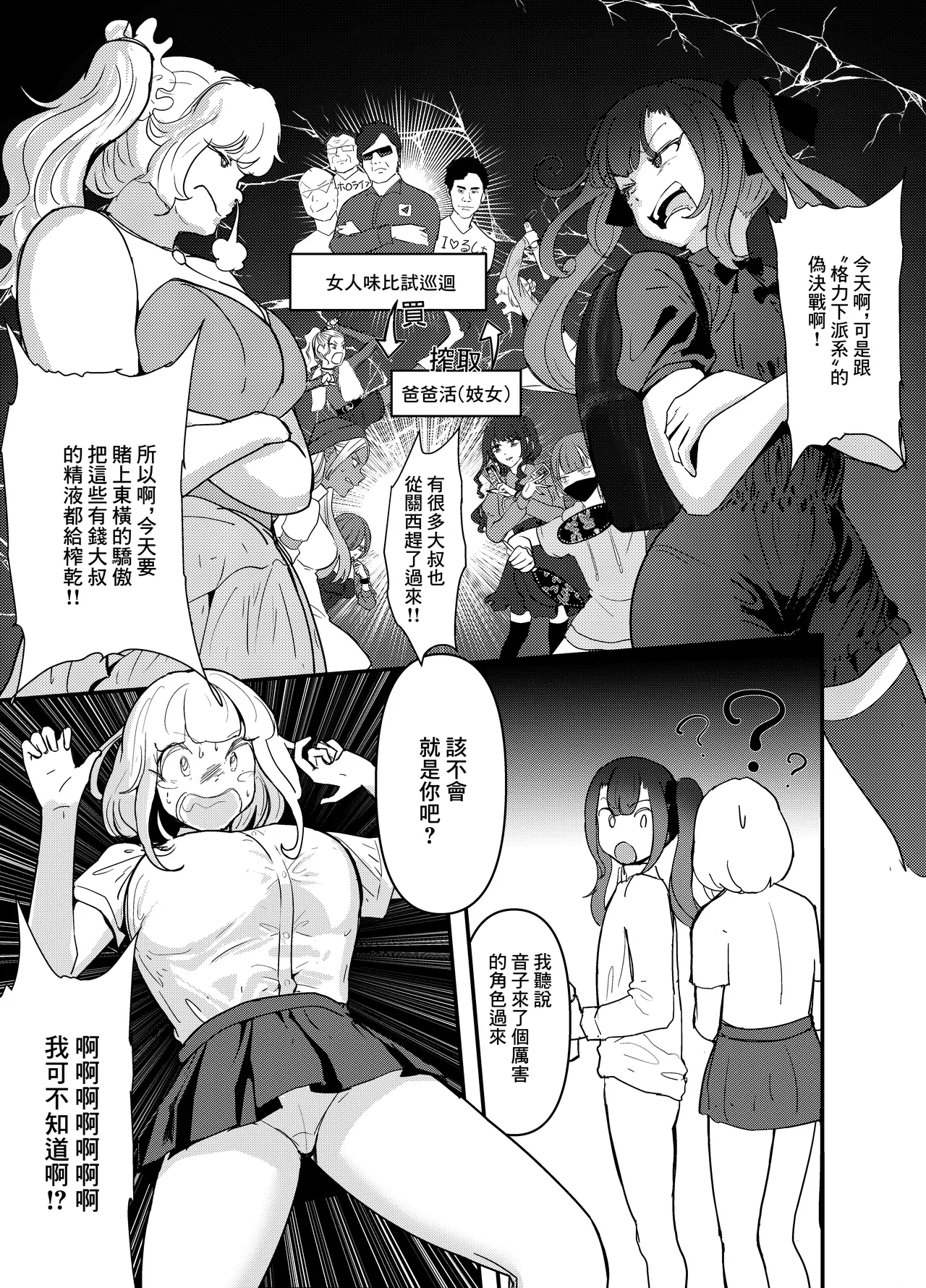 หน้า 16