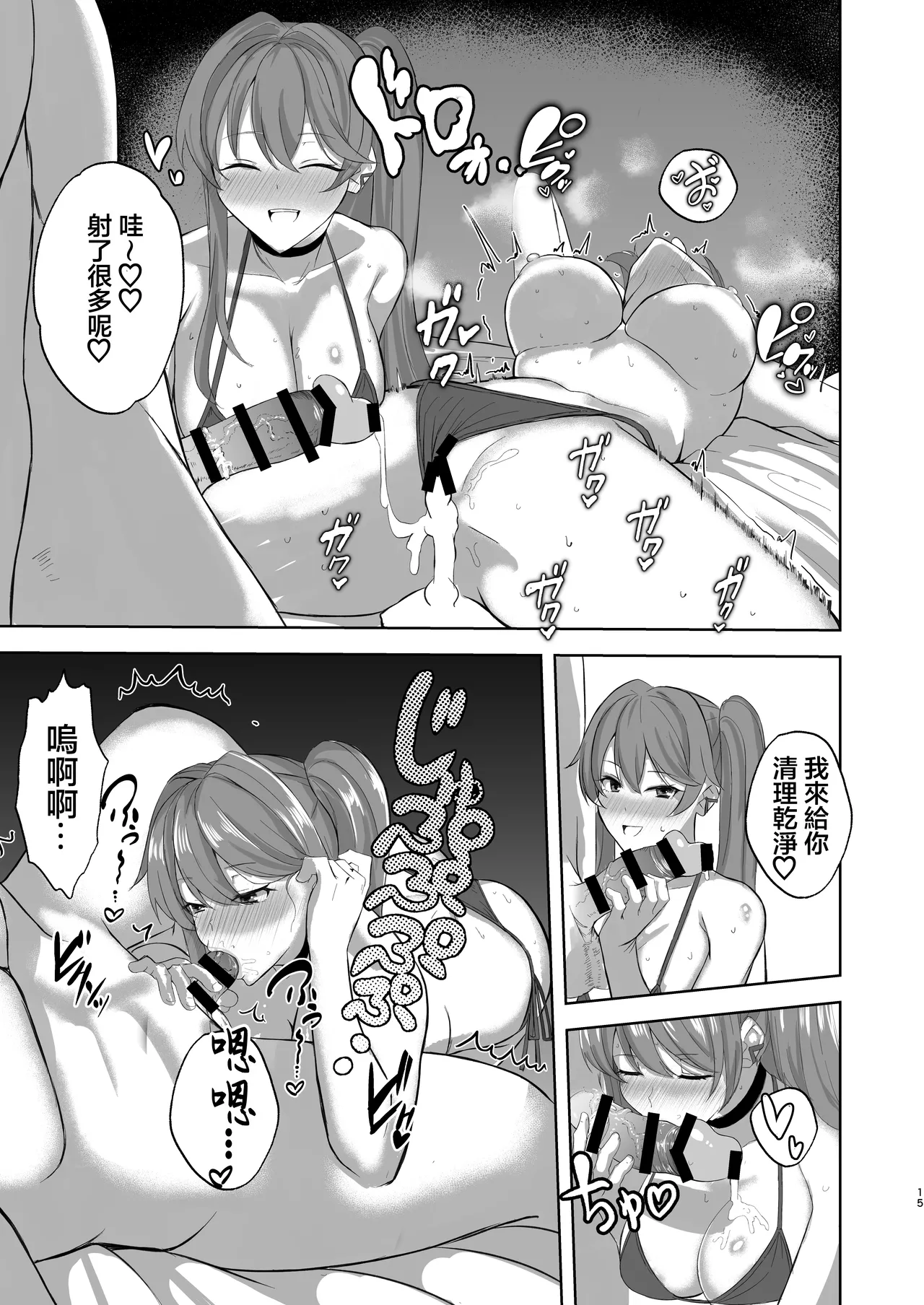 หน้า 14