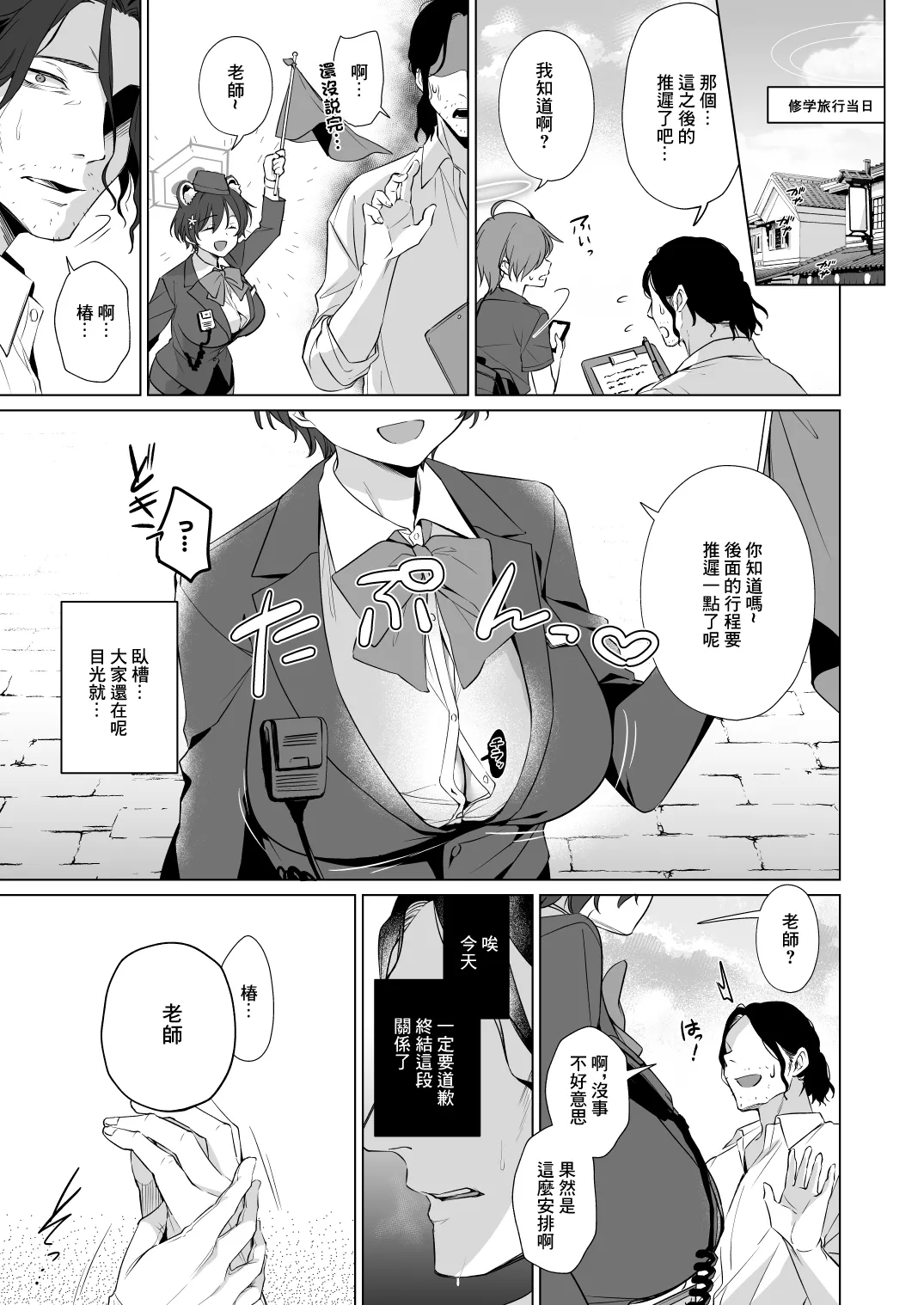 หน้า 11
