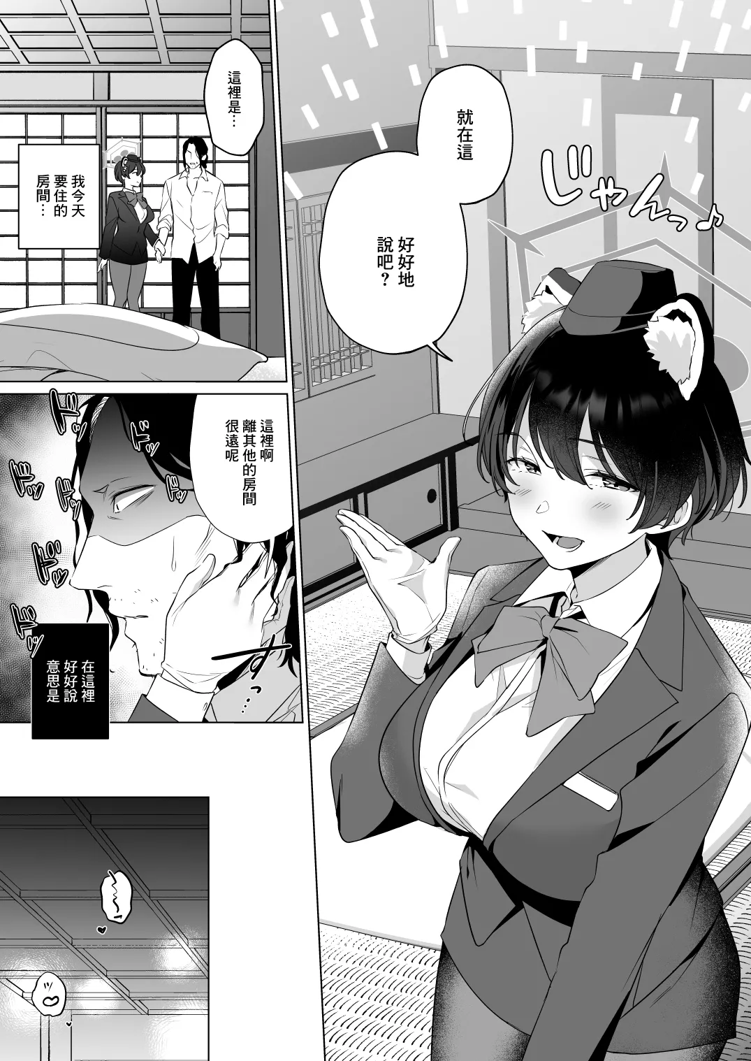 หน้า 13