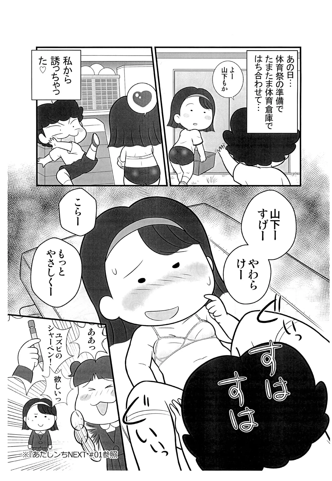 หน้า 5