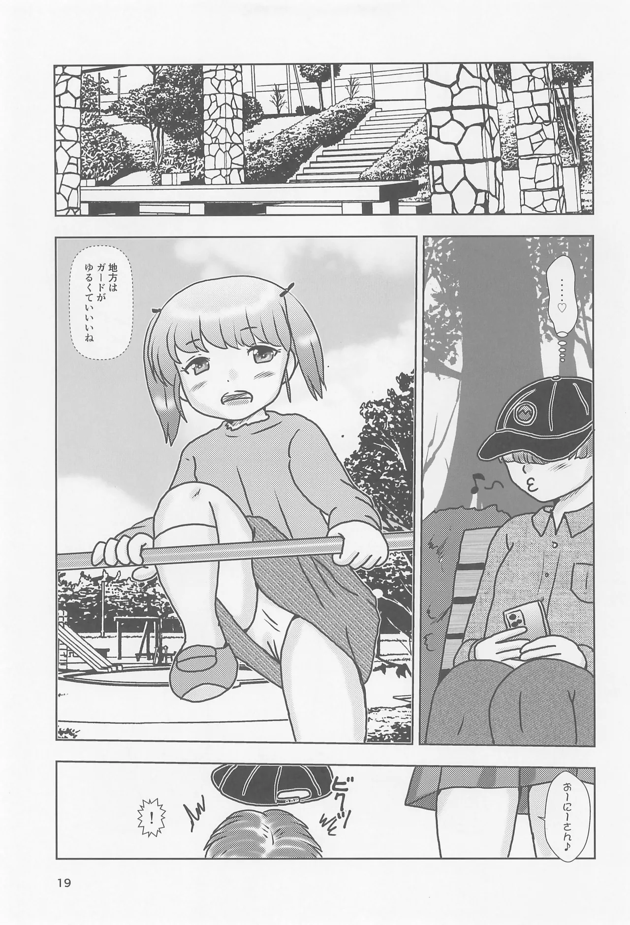 หน้า 19