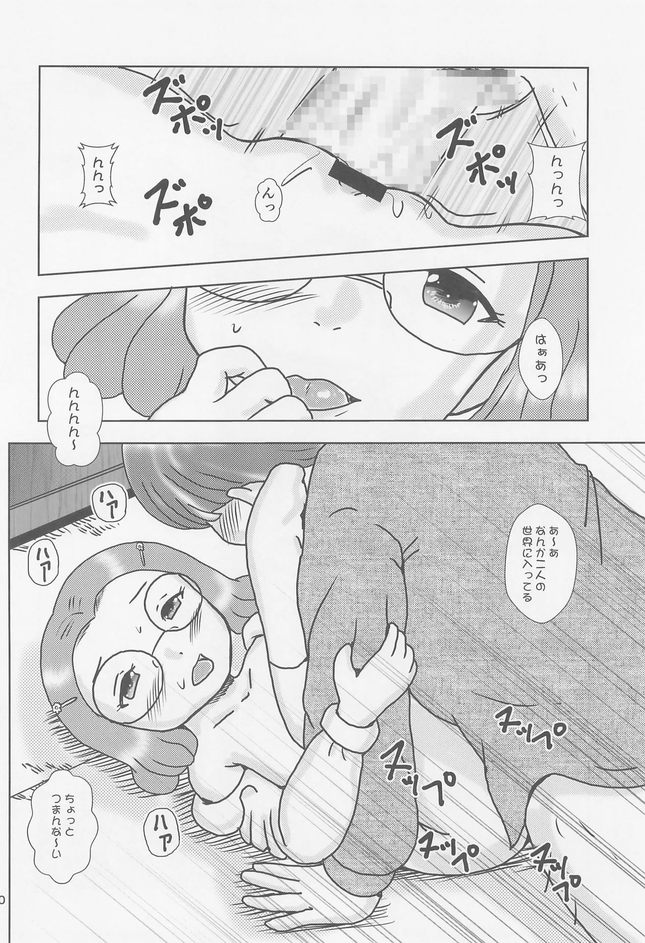 หน้า 30