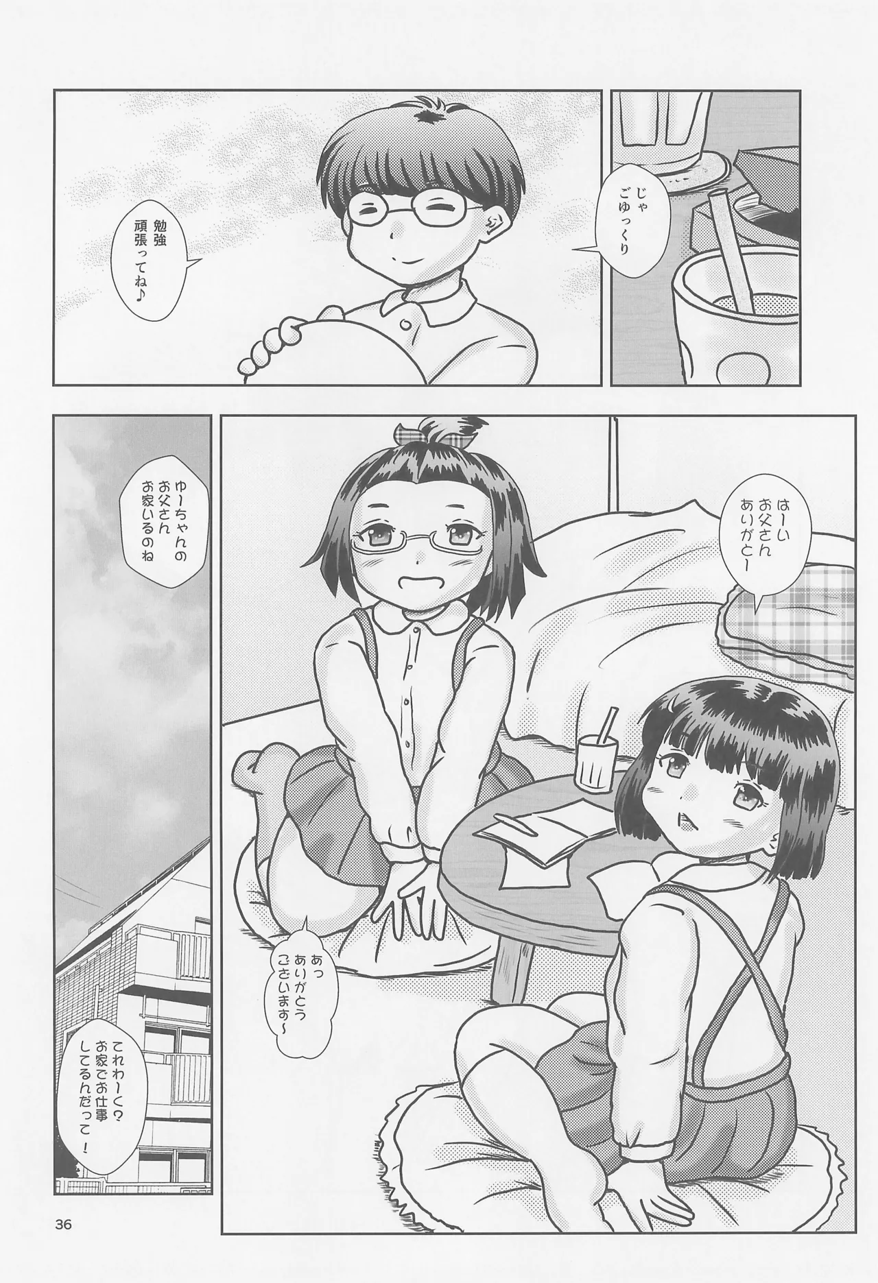 หน้า 36