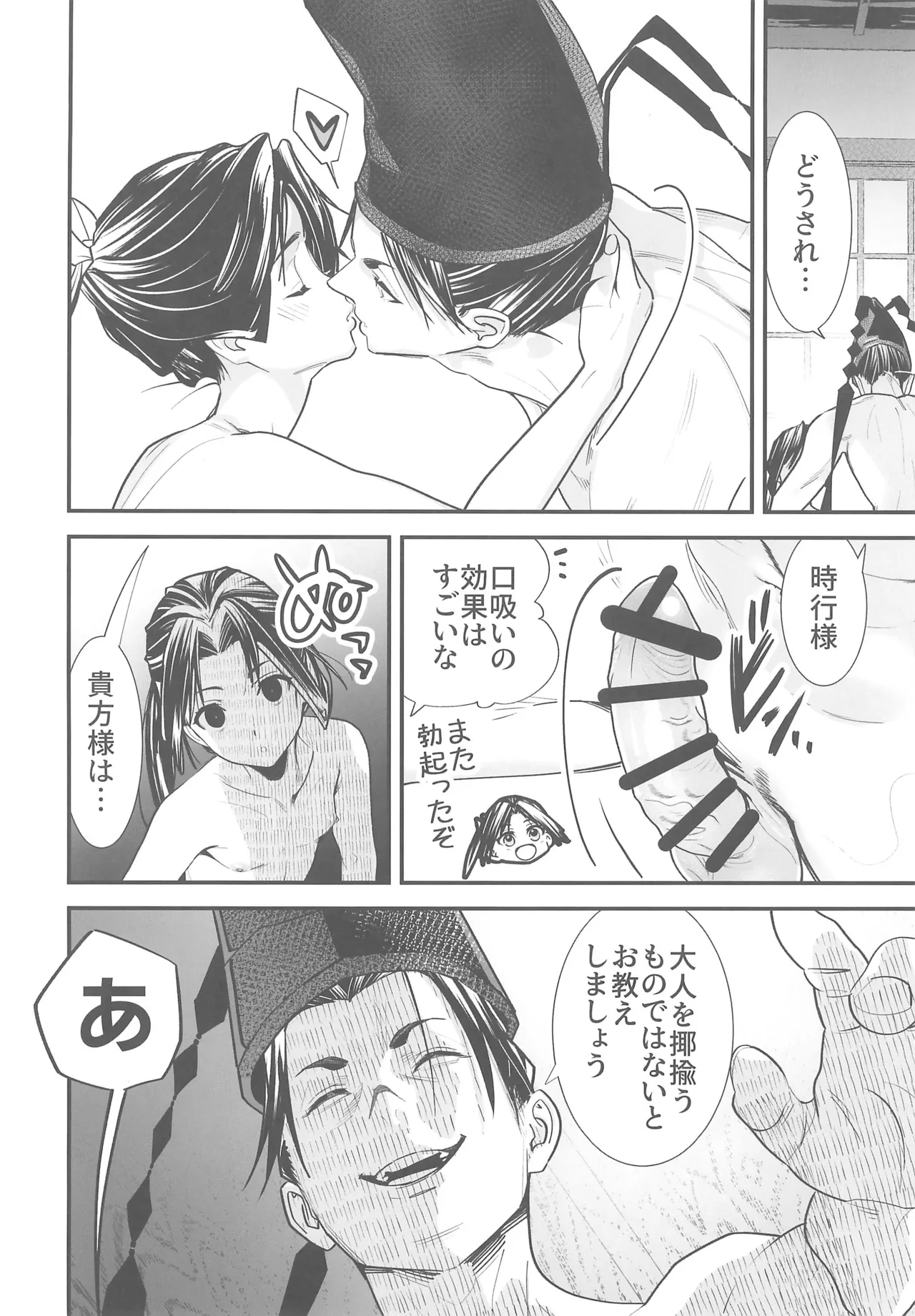 หน้า 20